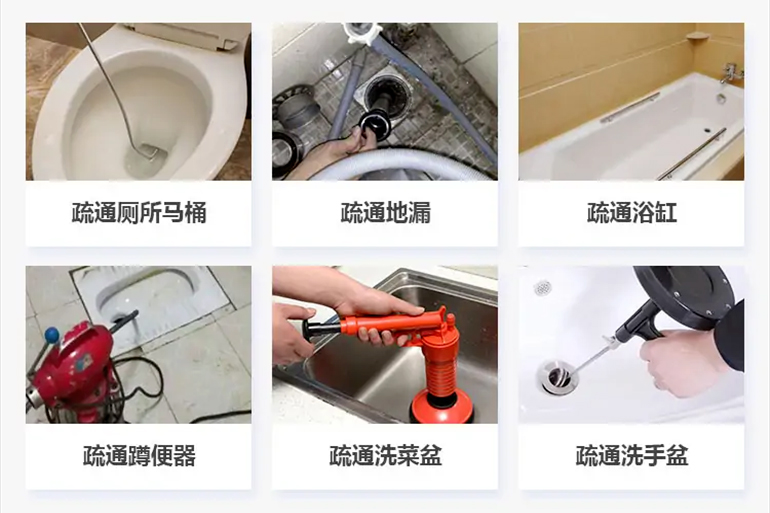 朝天下水道疏通电话【管道疏通】24h专业上门服务
